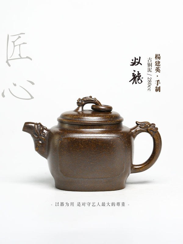 Tuan empunya Yixing Teapots-Barangan Kraf Buatan Tangan-Barangan Koleksi-Lelongan NO.0012-Porselin China