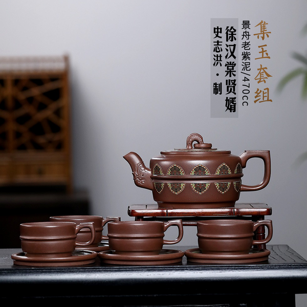 Master Yixing Teapot - Peralatan Teh Buatan Artisan - Koleksi - Lelong NO.0173 - Porselin China