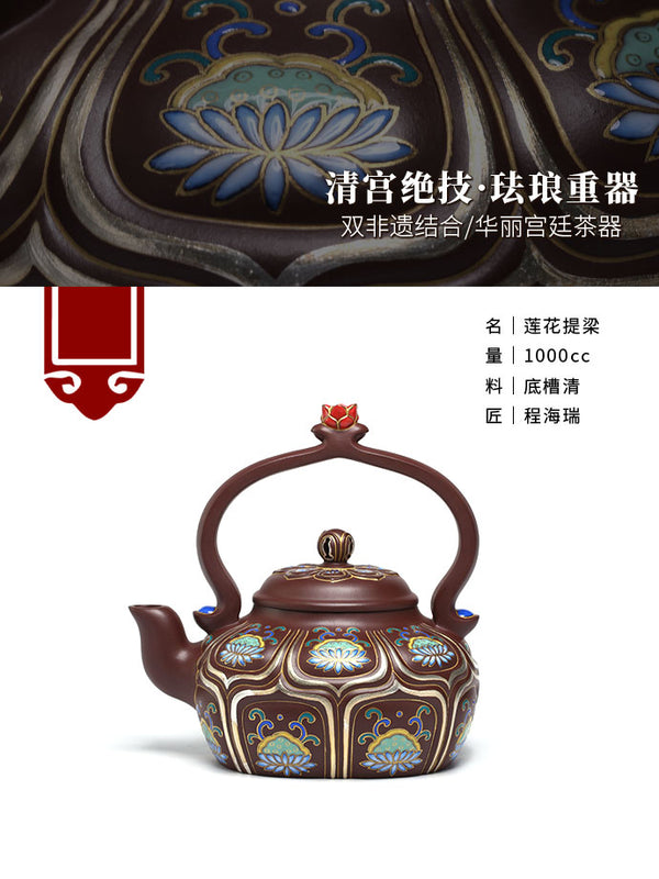 Tuan empunya Yixing Teapots-Barang kraf buatan tangan-Barangan koleksi-Lelongan NO.0132-Porselin China