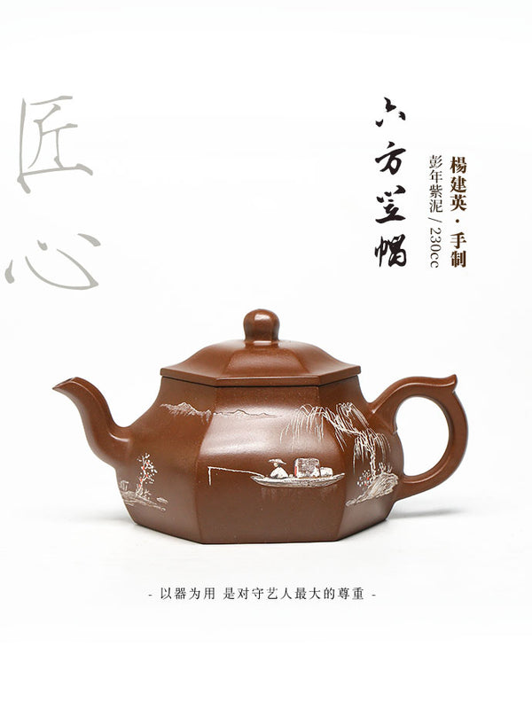 Chuyên gia về ấm trà Yixing-Sản phẩm thủ công-Đồ uống có thể sưu tập-Đấu giá SỐ.0003-Gốm Trung Quốc