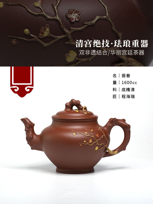 Tuan empunya Yixing Teapots-Barang kraf buatan tangan-Barangan koleksi-Lelongan NO.0114-Porselin China