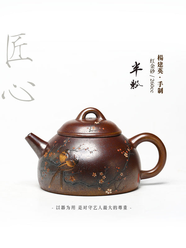Tuan empunya Yixing Teapots-Barang kraf buatan tangan-Barangan koleksi-Lelongan NO.0008-Porselin China