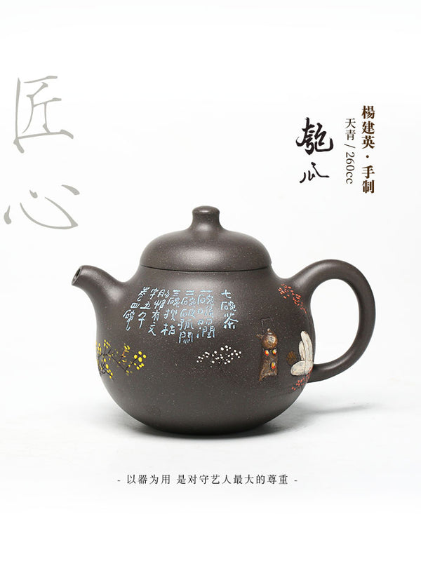 Chuyên gia về ấm trà Yixing-Sản phẩm thủ công-Đồ uống có thể sưu tập-Đấu giá SỐ.0005-Gốm Trung Quốc