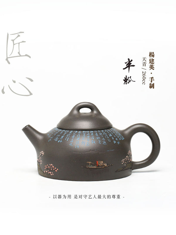 Master of Yixing Teapots-Artisan made Teaware-Collectible-Auction NO.0007-China porcelain