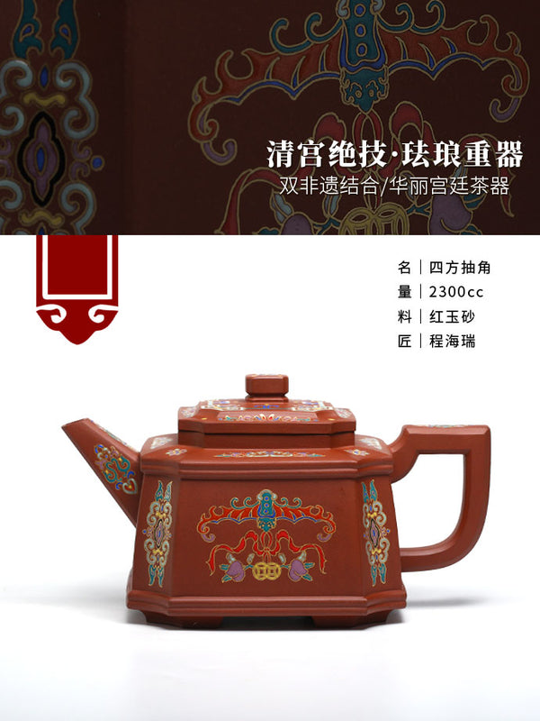 Master of Yixing Teapots-Artisan made Teaware-Collectible-Auction NO.0107-China porcelain