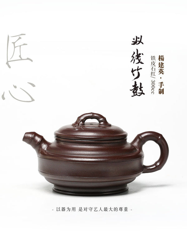 Tuan empunya Yixing Teapots-Barangan Kraf Buatan Tangan-Barangan Koleksi-Lelongan NO.0011-Porselin China