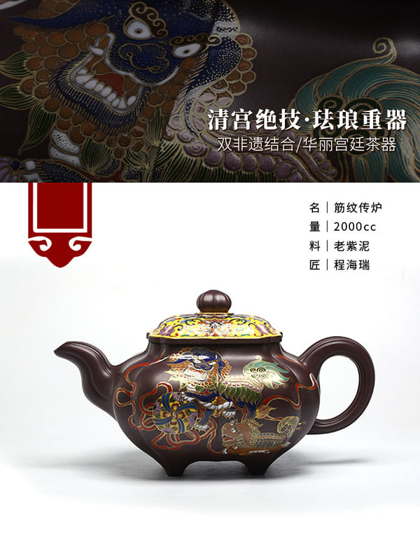 Tuan empunya Yixing Teapots-Barang kraf buatan tangan-Barangan koleksi-Lelongan NO.0124-Porselin China