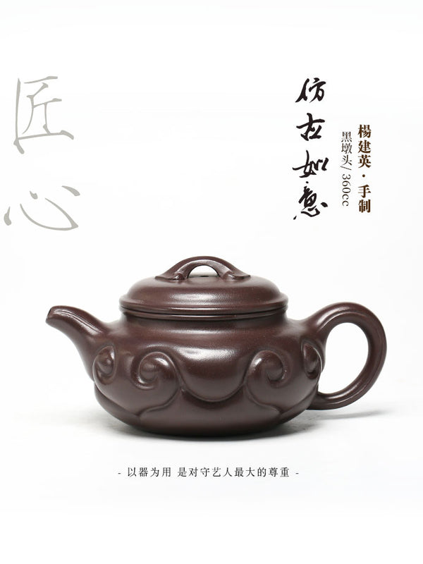 Chuyên gia về ấm trà Yixing-Sản phẩm thủ công-Đồ uống có thể sưu tập-Đấu giá SỐ.0001-Gốm Trung Quốc