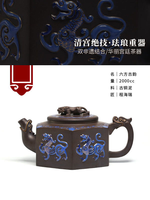 Master of Yixing Teapots-Artisan made Teaware-Collectible-Auction NO.0102-China porcelain