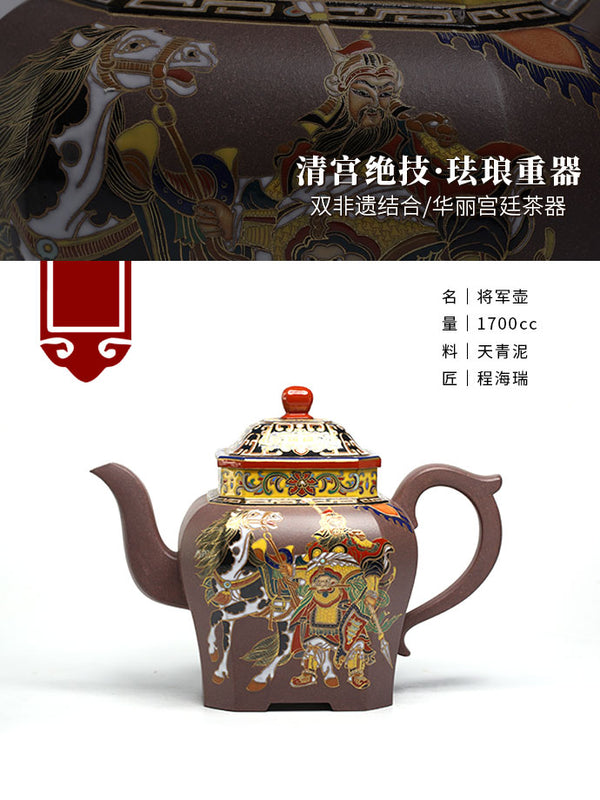 Tuan empunya Yixing Teapots-Barang kraf buatan tangan-Barangan koleksi-Lelongan NO.0112-Porselin China