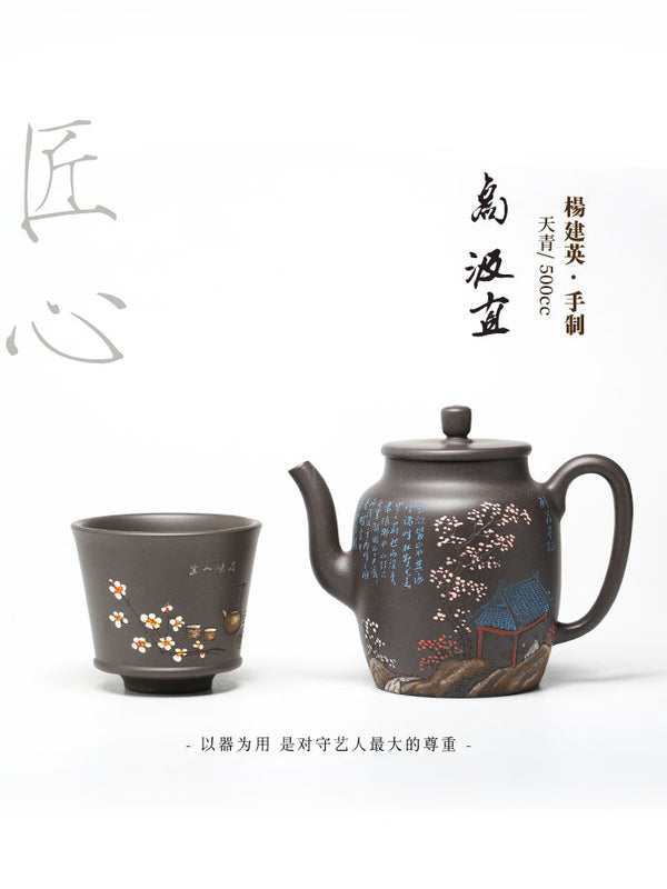 Tuan empunya Yixing Teapots-Barangan Kraf Buatan Tangan-Barangan Koleksi-Lelongan NO.0038-Porselin China