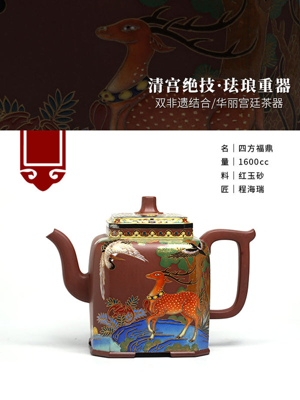 Master of Yixing Teapots-Artisan made Teaware-Collectible-Auction NO.0108-China porcelain