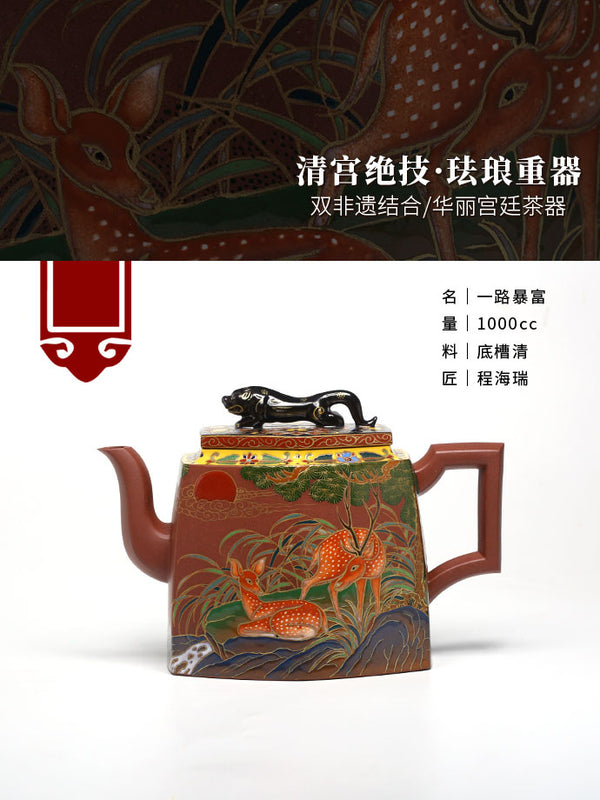 Master of Yixing Teapots-Artisan made Teaware-Collectible-Auction NO.0098-China porcelain
