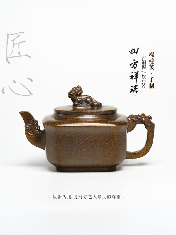 Tuan empunya Yixing Teapots-Barangan Kraf Buatan Tangan-Barangan Koleksi-Lelongan NO.0015-Porselin China