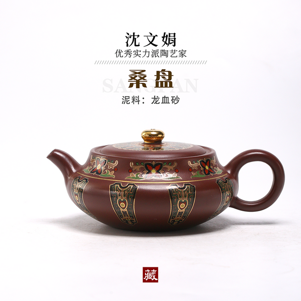 Tuan empunya Yixing Teapots-Barangan Kraf Buatan Tangan-Barangan Koleksi-Lelongan NO.0163-Porselin China