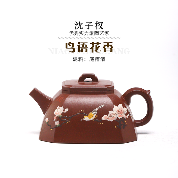 Master of Yixing Teapots-Artisan made Teaware-Collectible-Auction NO.0164-China porcelain