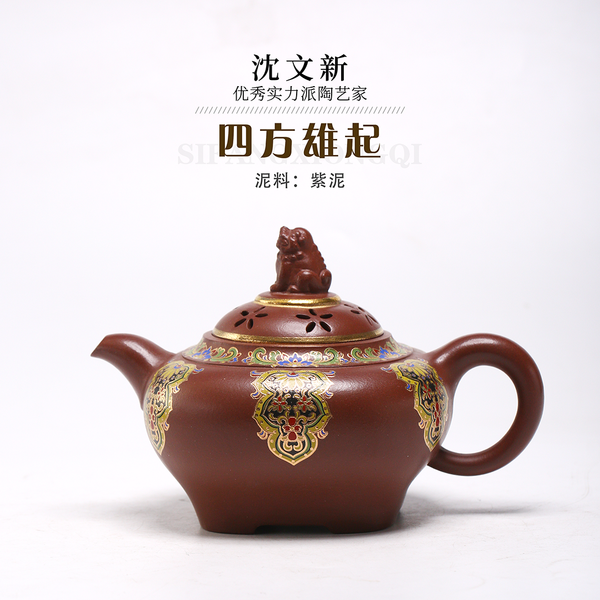 Master of Yixing Teapots-Artisan made Teaware-Collectible-Auction NO.0165-China porcelain