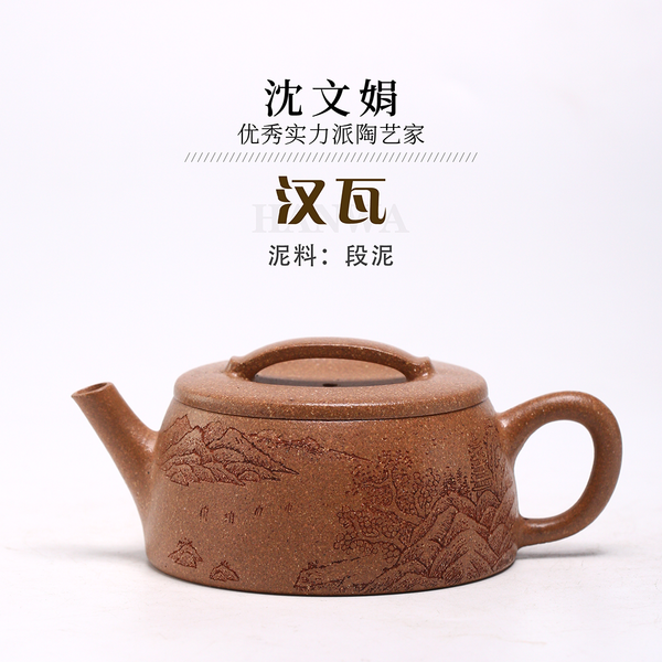 Master of Yixing Teapots-Artisan made Teaware-Collectible-Auction NO.0167-China porcelain