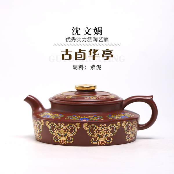 Master of Yixing Teapots-Artisan made Teaware-Collectible-Auction NO.0168-China porcelain