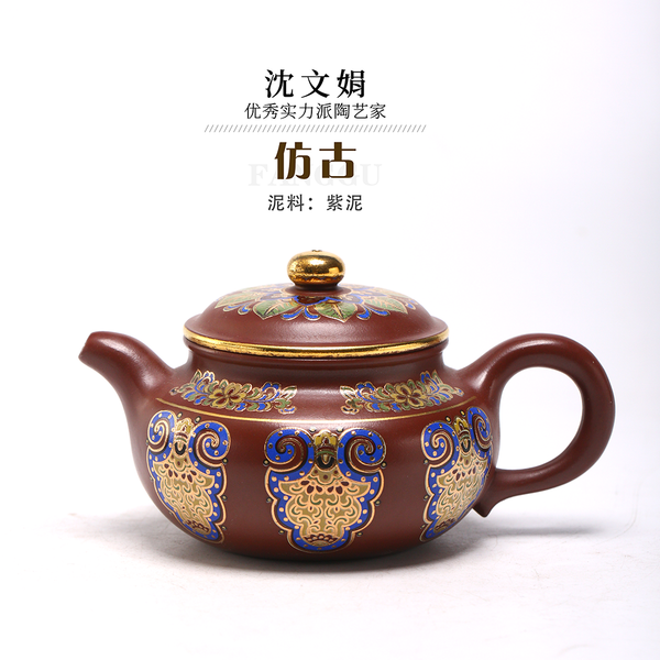 Tuan empunya Yixing Teapots-Barang kraf buatan tangan-Barangan koleksi-Lelongan NO.0169-Porselin China-2