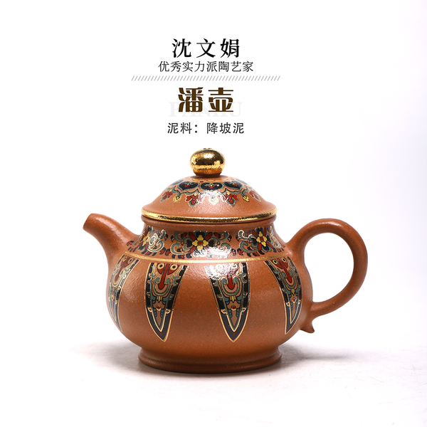 Tuan empunya Yixing Teapots-Barangan Kraf Buatan Tangan-Barangan Koleksi-Lelongan NO.0170-Porselin China