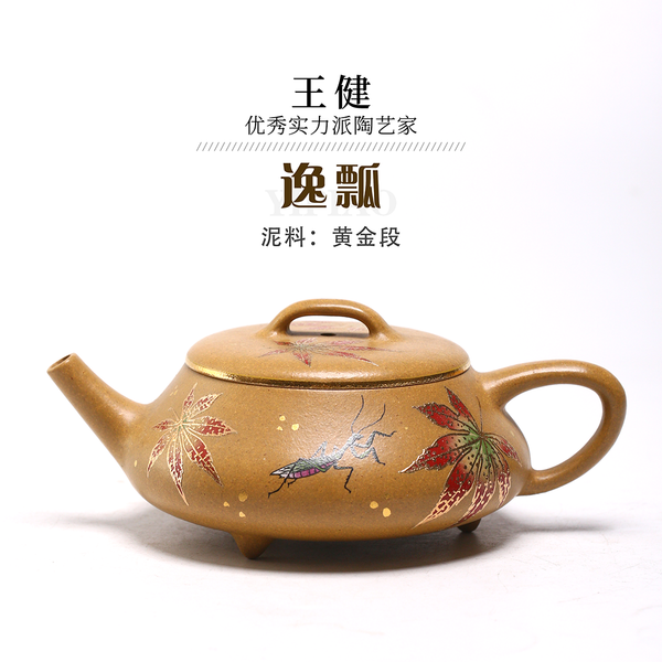 Tuan empunya Yixing Teapots-Barang kraf buatan tangan-Barangan koleksi-Lelongan NO.0172-Porselin China