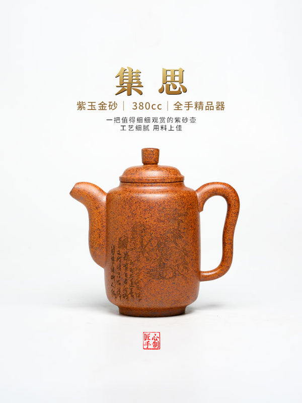 Gia đình nghệ nhân gốm sứ - Bộ sưu tập 'Tập trung tư duy' do nghệ nhân Yang Yijun làm thủ công · 380cc