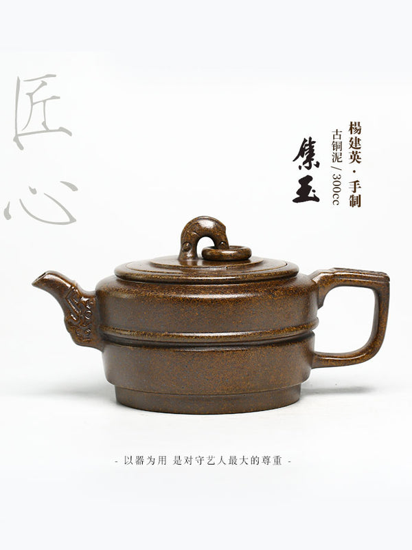 Master of Yixing Teapots-Artisan made Teaware-Collectible-Auction NO.0037-China porcelain