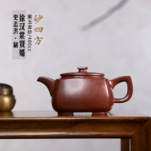 Master Yixing Teapot - Peralatan Teh Buatan Artisan - Koleksi - Lelong NO.0177 - Porselin China