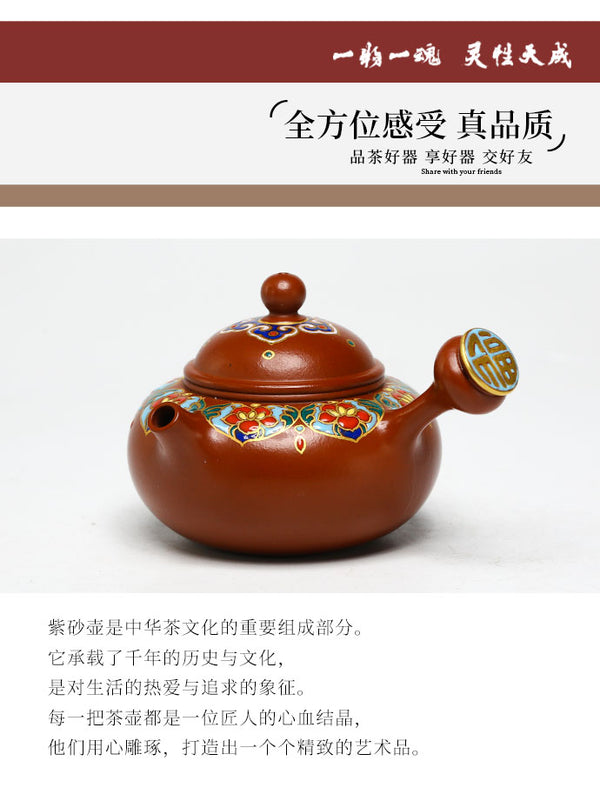 Tuan empunya Yixing Teapots-Barangan Teaware buatan Artisan-Koleksi-Lelongan NO.0072-Porselin China