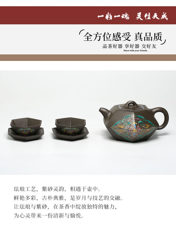 Mười nhà thợ mới nổi / Người kế thừa nghệ thuật khắc trên đất sét tím|Ji Fang·Lục Phương Hợp Đấu (Pha lê)·400cc