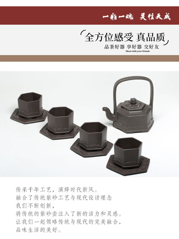 Mười nhà thợ mới nổi / Người kế thừa nghệ thuật khắc lỗ đất sét tím | Kỹ sư Ji Fang · Lục Phương Liên Âm · 260cc