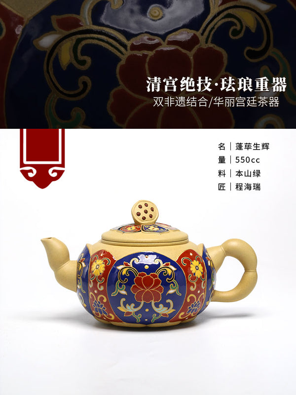 Tuan empunya Yixing Teapots-Barangan Kraf Buatan Tangan-Barangan Koleksi-Lelongan NO.0125-Porselin China
