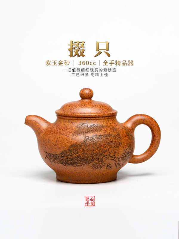Gia đình nghệ nhân gốm sứ - Bộ sưu tập tay của Yang Yijun "Độc chỉ" với chất liệu ngọc thạch màu tím và cát vàng · 360cc