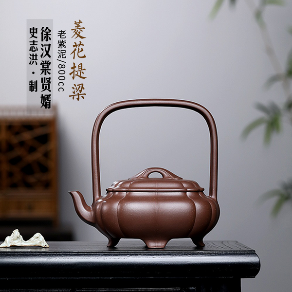 Master Yixing Teapot - Peralatan Teh Buatan Artisan - Koleksi - Lelong NO.0174 - Porselin China