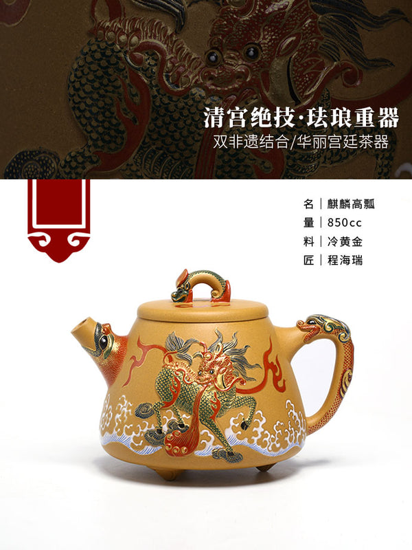 Tuan empunya Teko Yixing-Teknologi Teaware-Boleh dikoleksi-Lelongan NO.0129-Porselin China