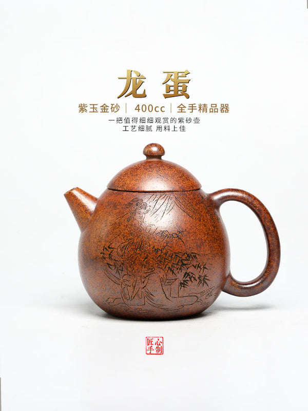 Gia đình nghệ nhân gốm - Long đá tay của Yang Yijun "Long Đá" thủ công từ ngọc tím và cát vàng · 400cc