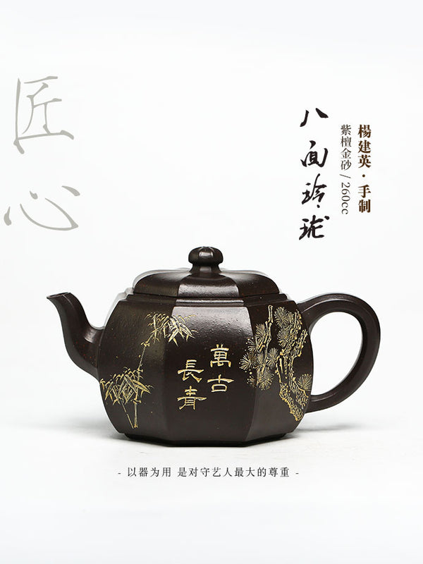 Tuan empunya Yixing Teapots-Barang kraf tangan-Boleh dikoleksi-Lelongan NO.0002-Porselin China