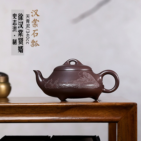 Master Yixing Teapot - Peralatan Teh Buatan Artisan - Koleksi - Lelong NO.0175 - Porselin China