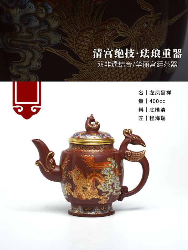 Tuan empunya Yixing Teapots-Barangan Kraf Buatan Tangan-Barangan Koleksi-Lelongan NO.0130-Porselin China