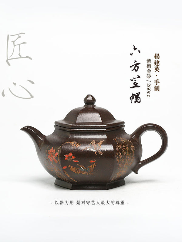 Chuyên gia về ấm trà Yixing-Sản phẩm thủ công-Đồ uống có thể sưu tập-Đấu giá SỐ.0004-Gốm Trung Quốc