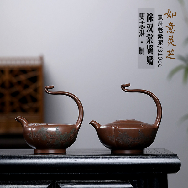 Master Yixing Teapot - Peralatan Teh Buatan Artisan - Koleksi - Lelong NO.0176 - Porselin China