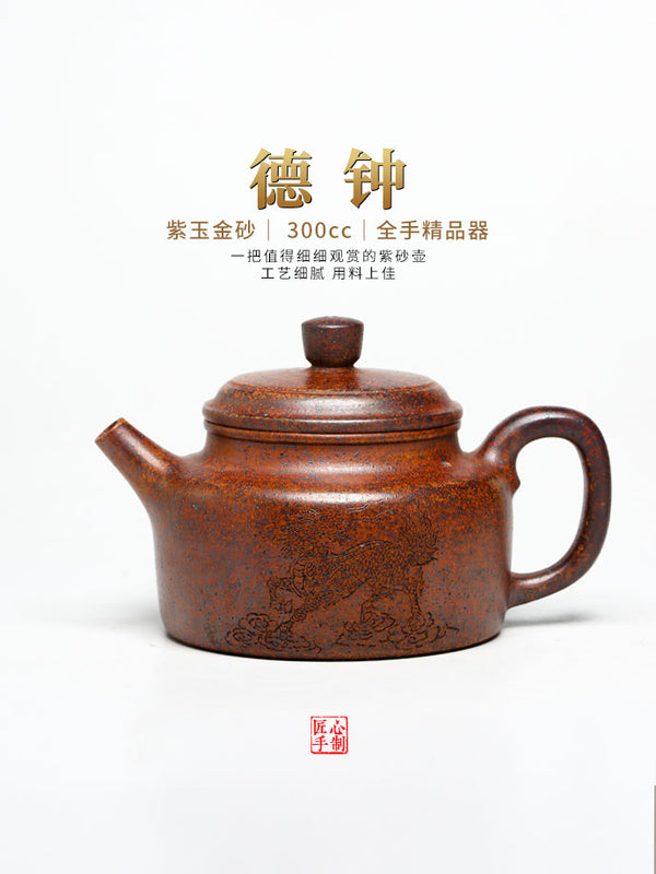 Gia đình nghệ nhân gốm sứ - Bộ sưu tập "Đức Chung" do nghệ nhân Yang Yijun làm thủ công từ đá lưu ly tím và cát vàng · 300cc