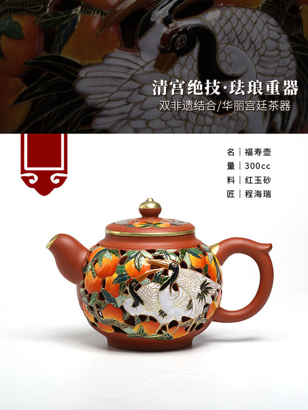 Tuan empunya Yixing Teapots-Barangan Kraf Buatan Tangan-Barangan Koleksi-Lelongan NO.0121-Porselin China