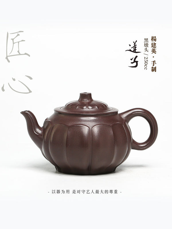 Master of Yixing Teapots-Artisan made Teaware-Collectible-Auction NO.0034-China porcelain