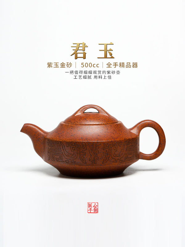 Tuan empunya Yixing Teapots-Barangan Kraf Buatan Tangan-Barangan Koleksi-Lelongan NO.0141-Porselin China
