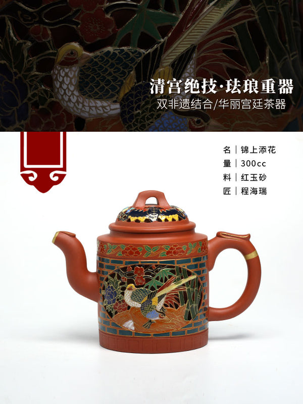 Tuan empunya Yixing Teapots-Barangan Kraf Buatan Tangan-Barangan Koleksi-Lelongan NO.0127-Porselin China