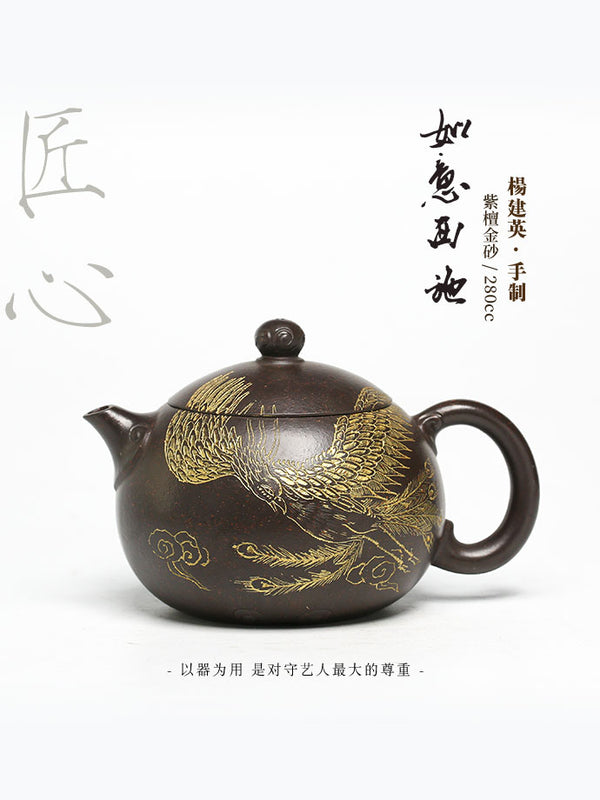 Tuan empunya Yixing Teapots-Barang kraf tangan-Boleh dikoleksi-Lelongan NO.0017-Porselin China